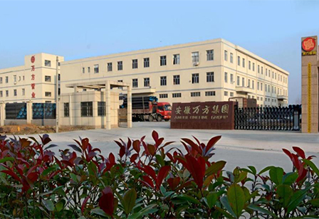 安徽萬方管業(yè)集團(tuán)有限公司