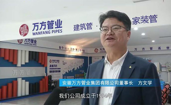 “年度經(jīng)濟(jì)新聞人物”候選人方文學(xué)：用心做“好管”